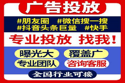 实战经验分享：百度竞价代运营公司案例剖析
